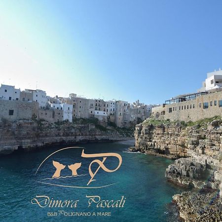 Dimora Pascali Holiday - " Rooms & Relax " Полиньяно-а-Маре Экстерьер фото